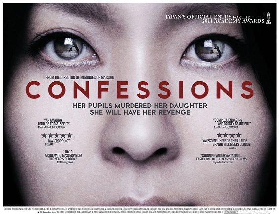 Photo of CONFESSIONS …di menti pericolose