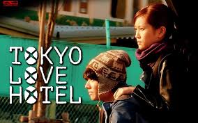 Photo of Tokyo Love Hotel