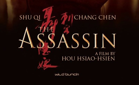 Photo of L’Assassina di Hou Hsiao-Hsien